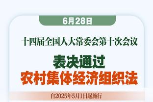 奇克：托莫里帮我融入还做我翻译 尽管尚未安顿但我在米兰很开心